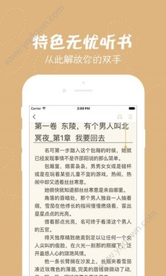 博鱼体育官网APP